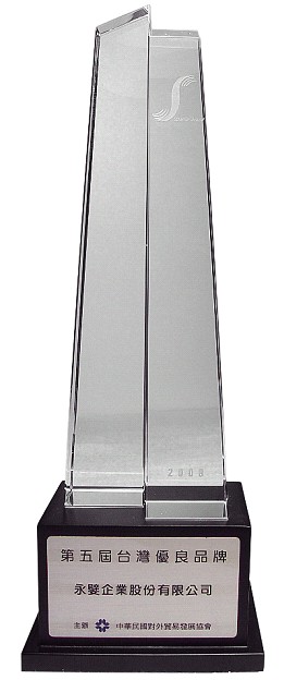 獎杯